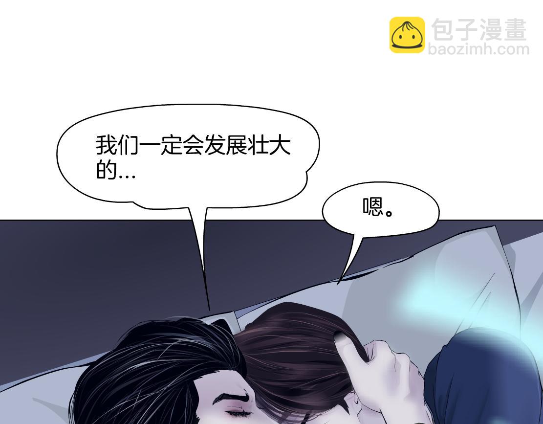 158【反派篇】大嫂好！33