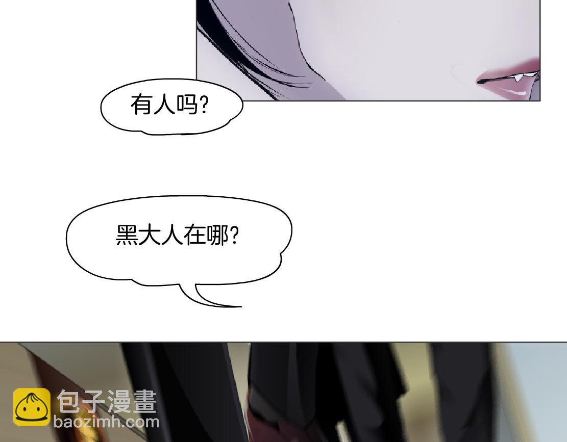 158【反派篇】大嫂好！36