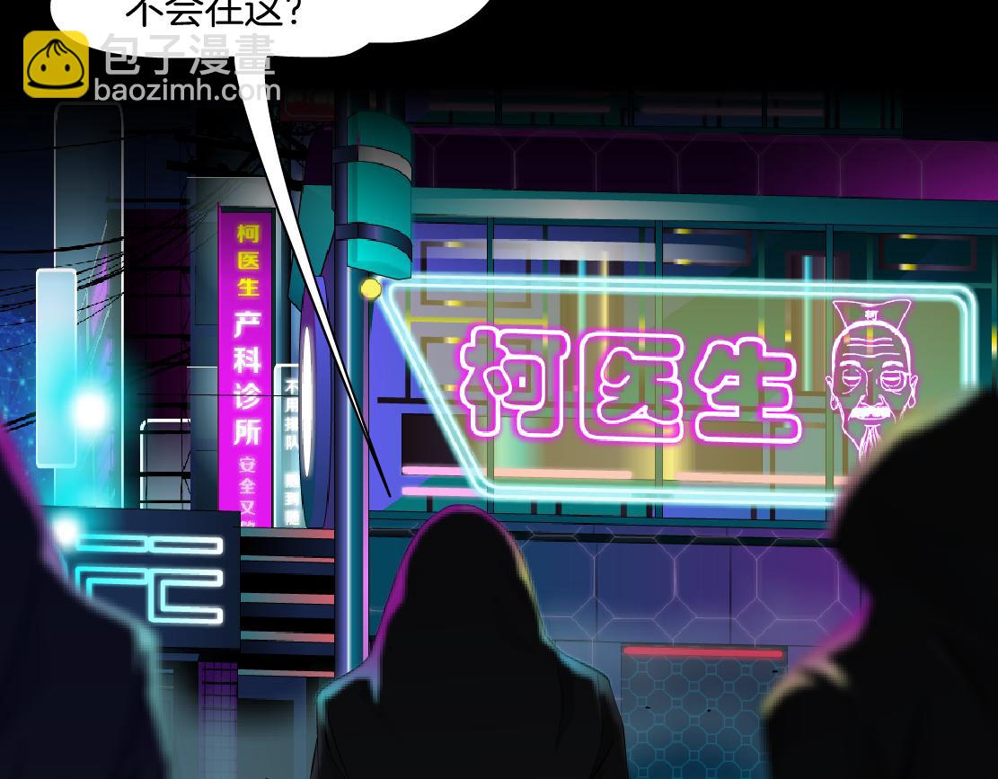 158【反派篇】大嫂好！4