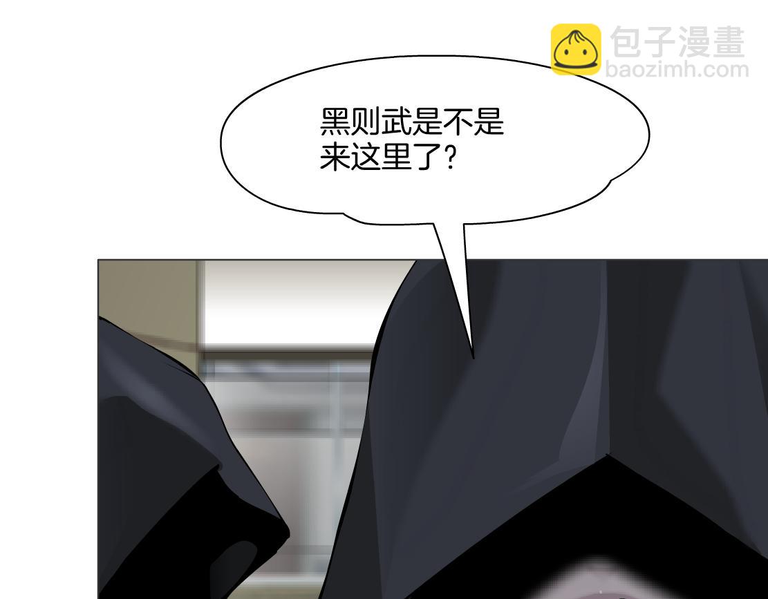 158【反派篇】大嫂好！41