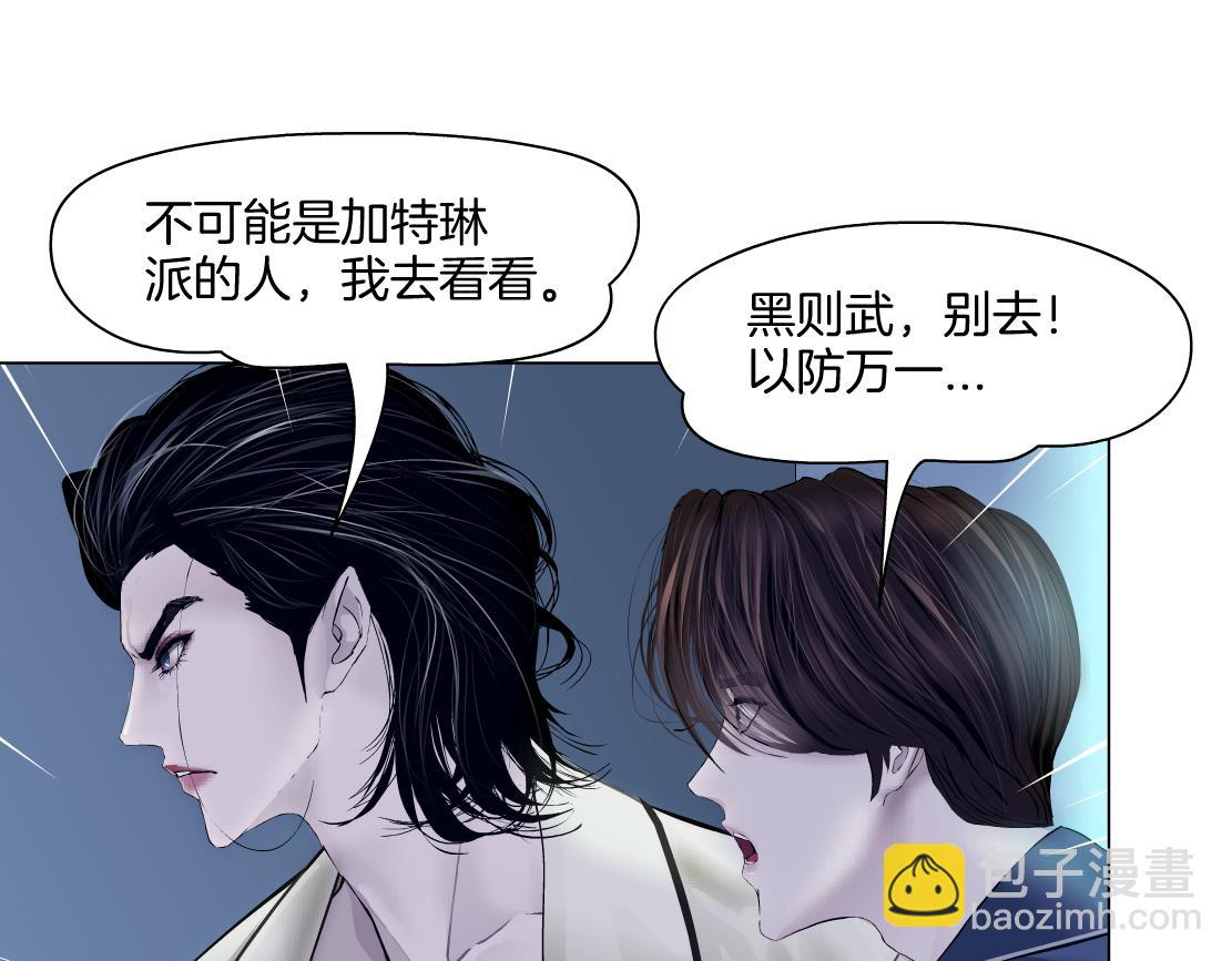 158【反派篇】大嫂好！43