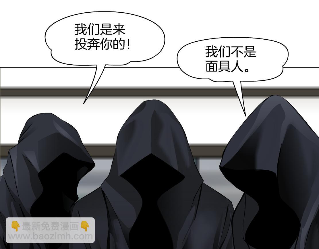 158【反派篇】大嫂好！48