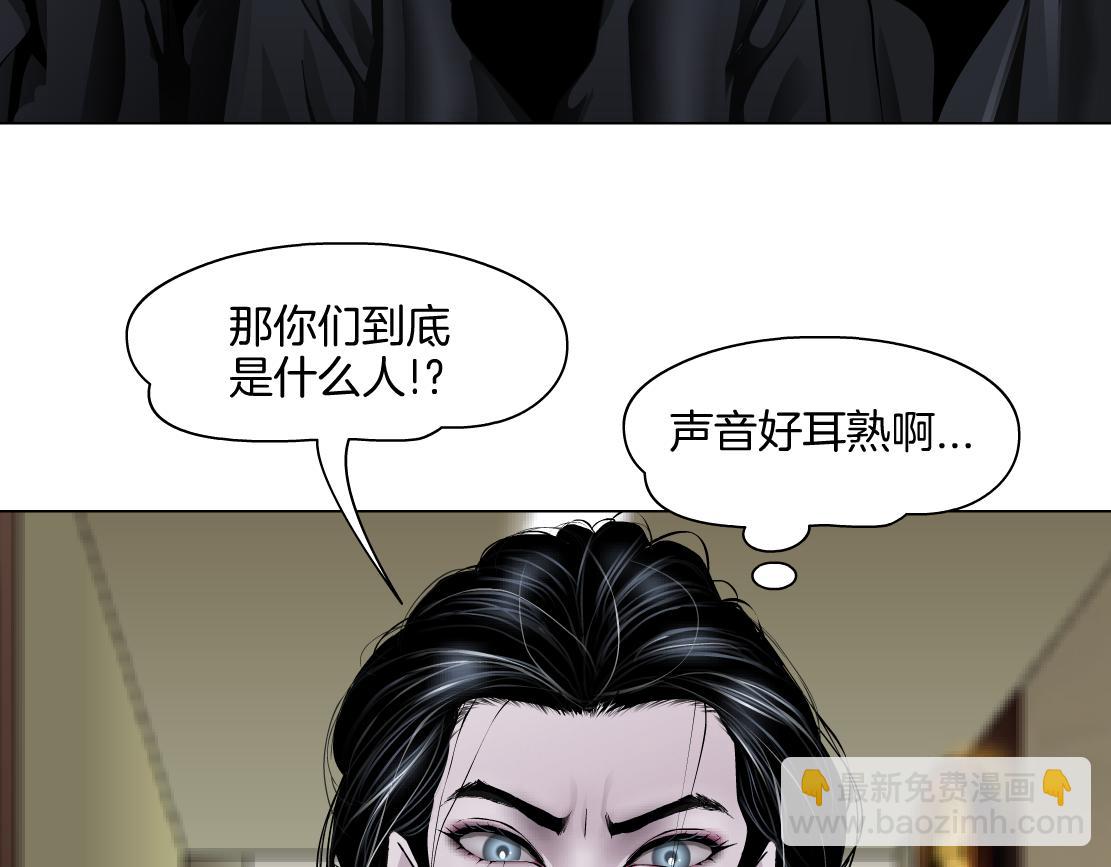158【反派篇】大嫂好！49