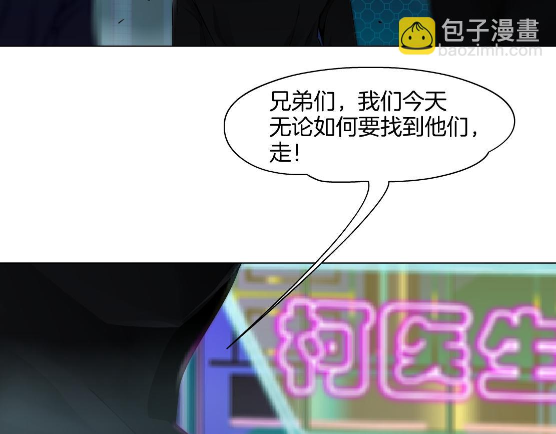 158【反派篇】大嫂好！5