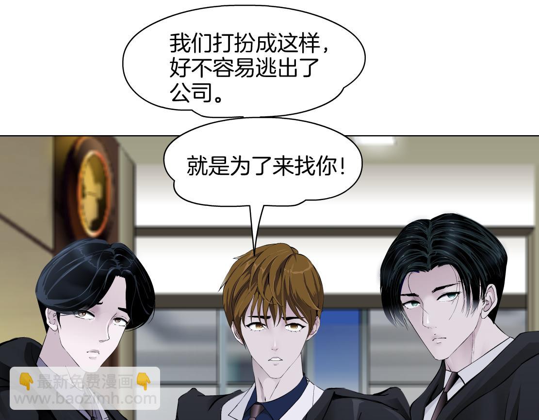 158【反派篇】大嫂好！57