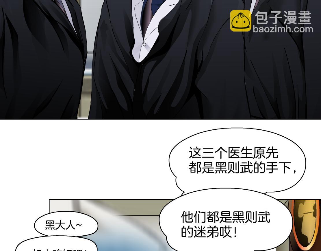 158【反派篇】大嫂好！58