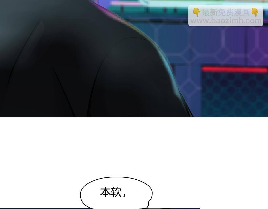 158【反派篇】大嫂好！6