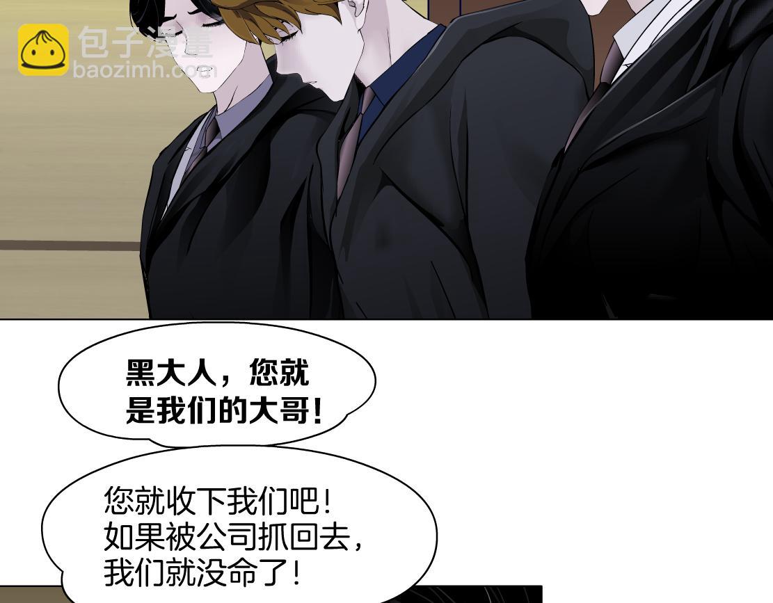 158【反派篇】大嫂好！63