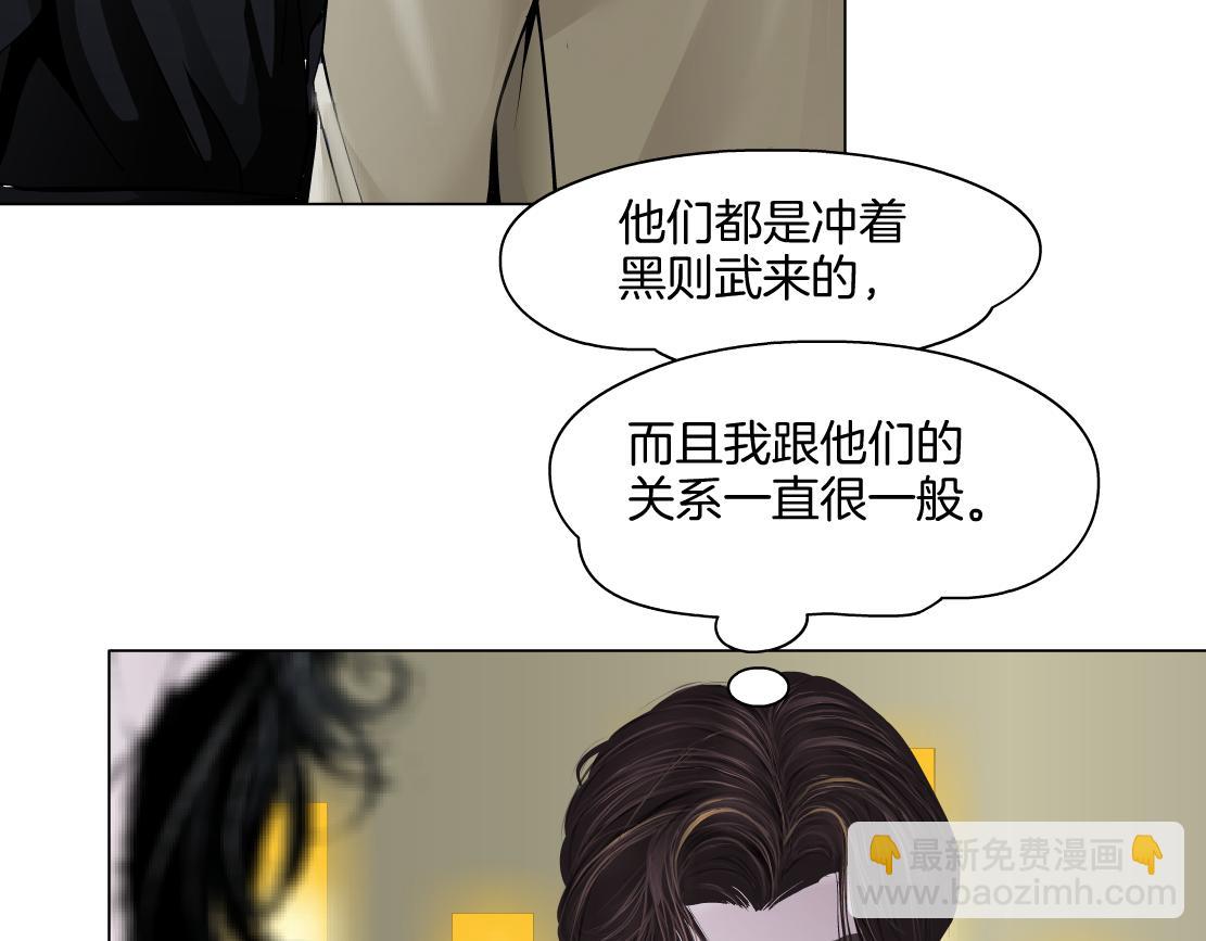 158【反派篇】大嫂好！65