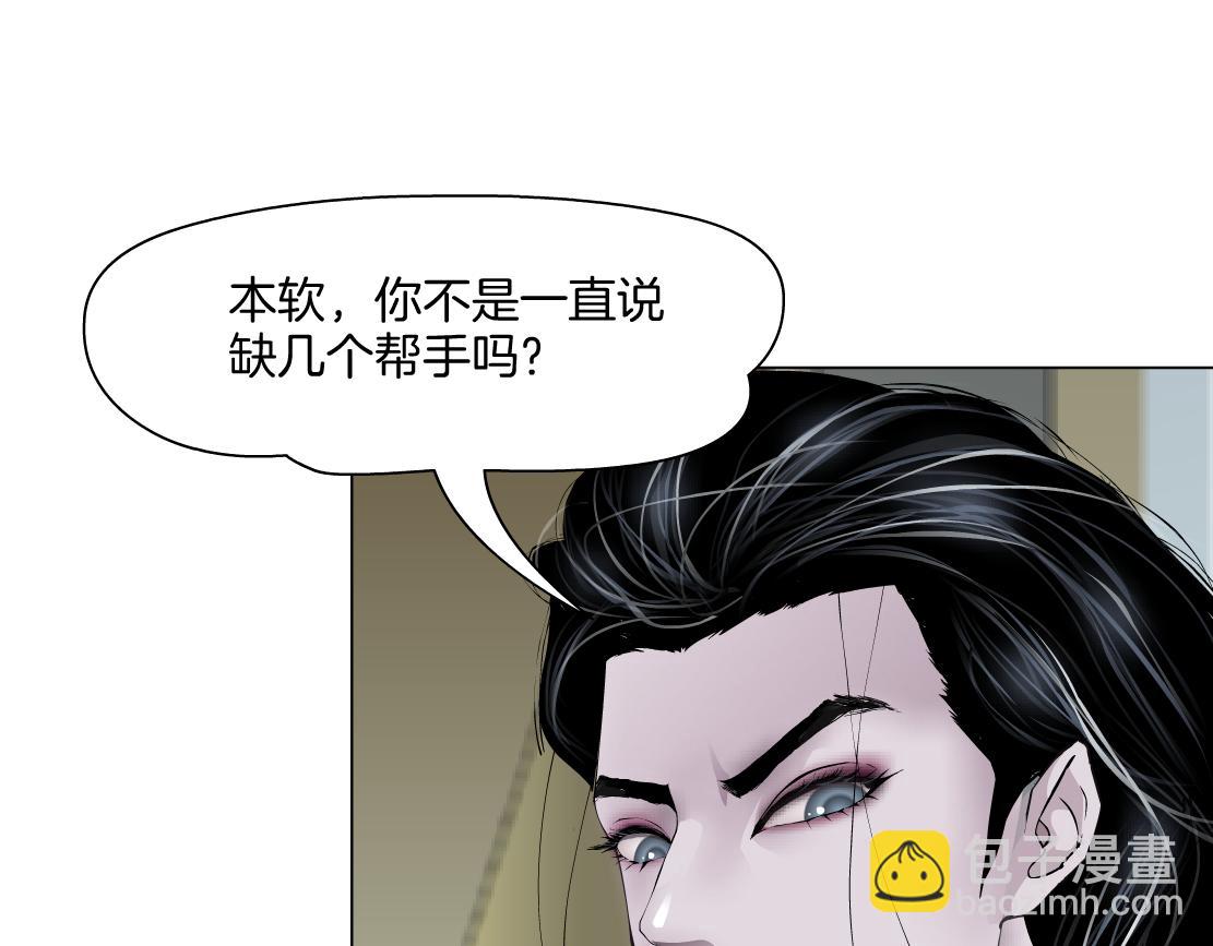 158【反派篇】大嫂好！67