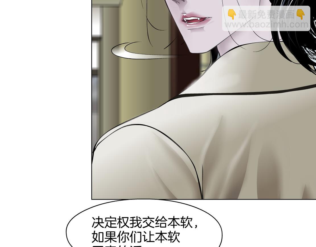 158【反派篇】大嫂好！68