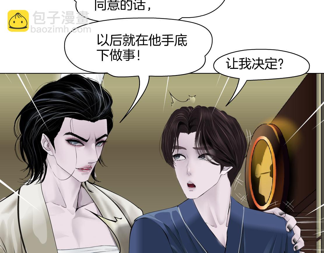 158【反派篇】大嫂好！69