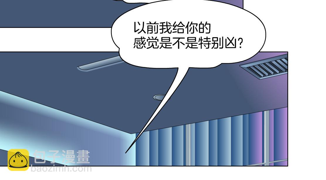 158【反派篇】大嫂好！7
