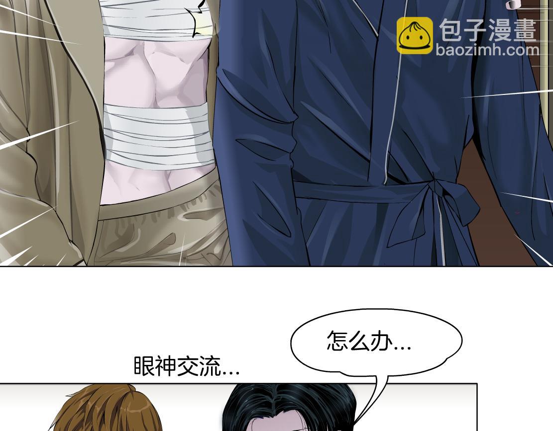 158【反派篇】大嫂好！70