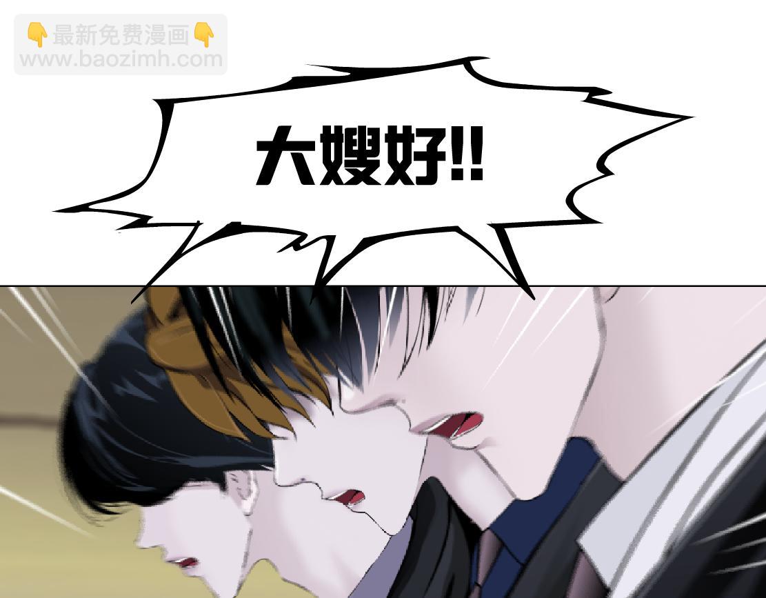 158【反派篇】大嫂好！72