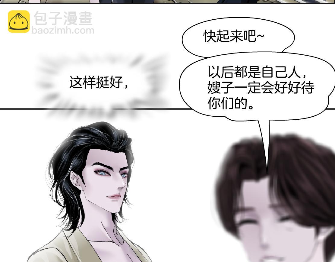 158【反派篇】大嫂好！75