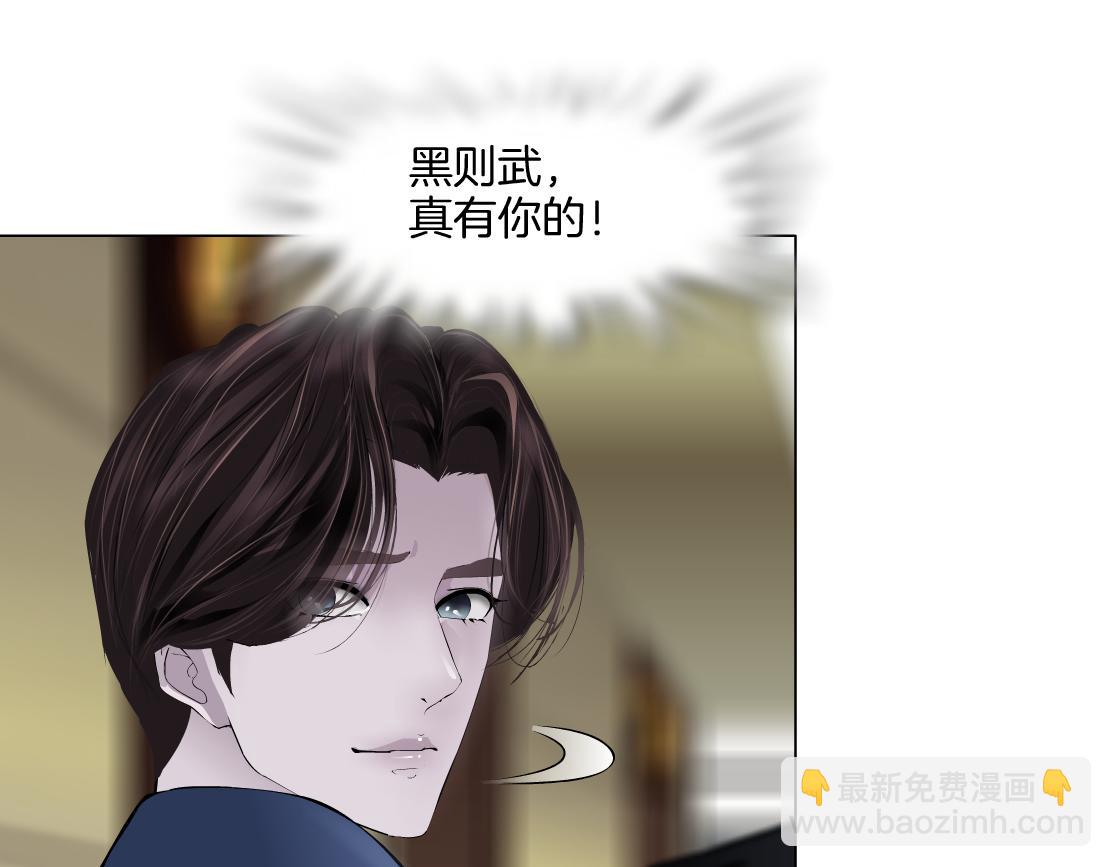 158【反派篇】大嫂好！77