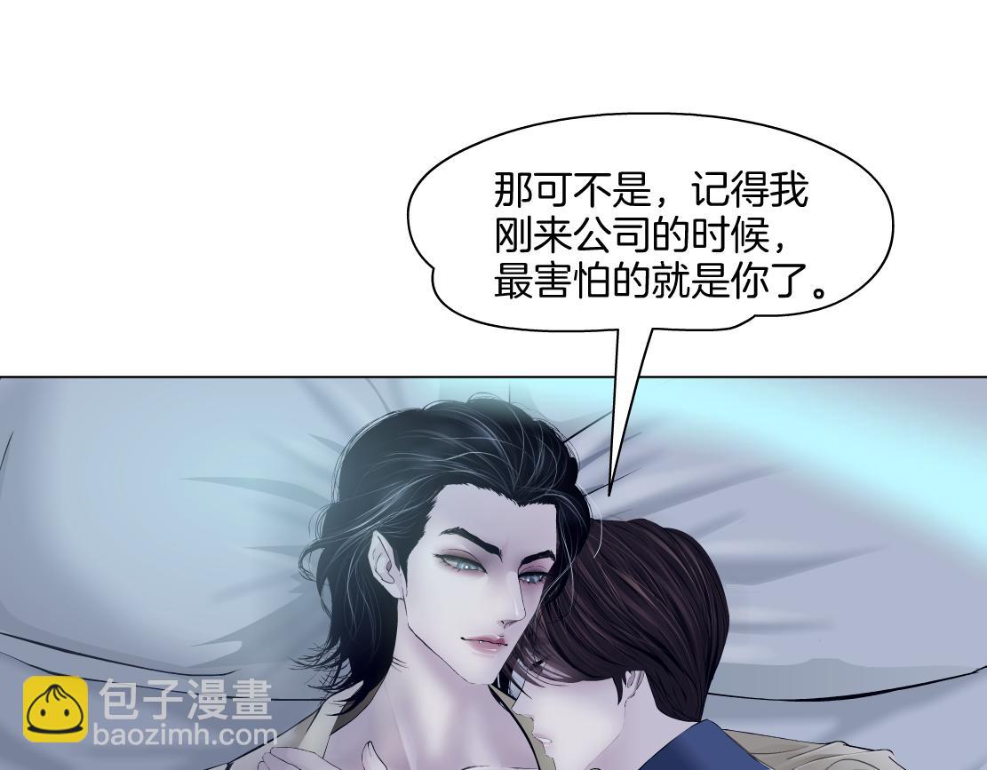 158【反派篇】大嫂好！8