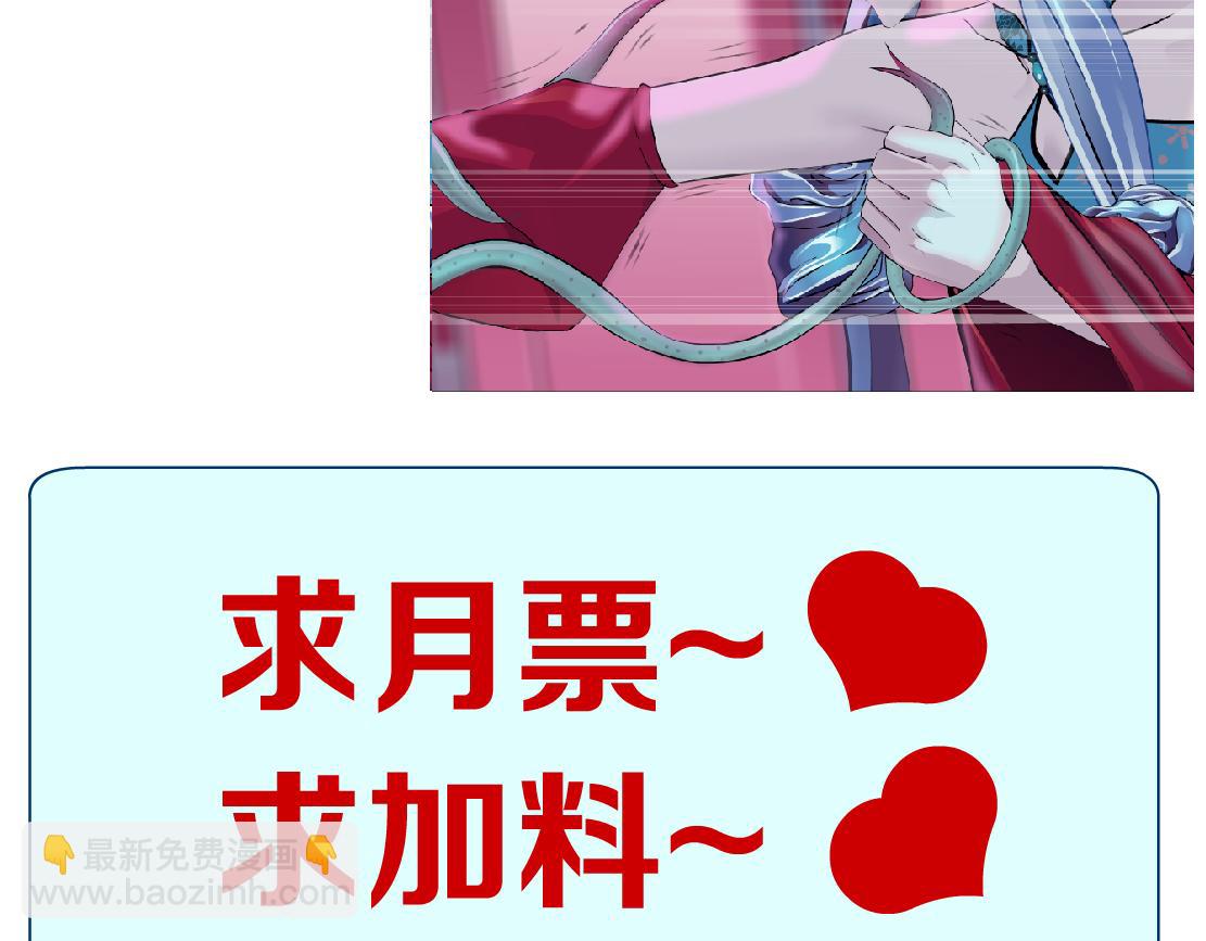 158【反派篇】大嫂好！81