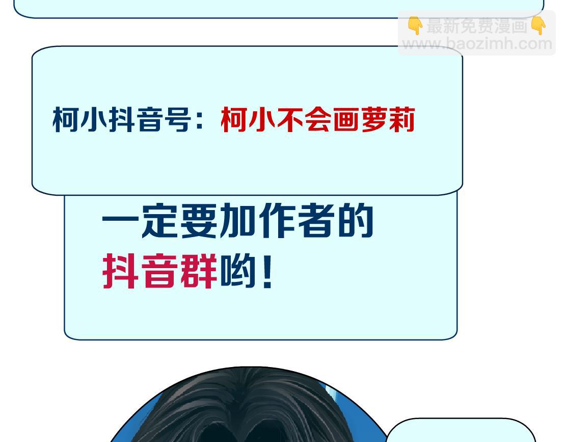 158【反派篇】大嫂好！82