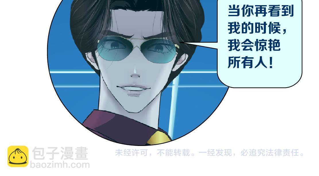 158【反派篇】大嫂好！83