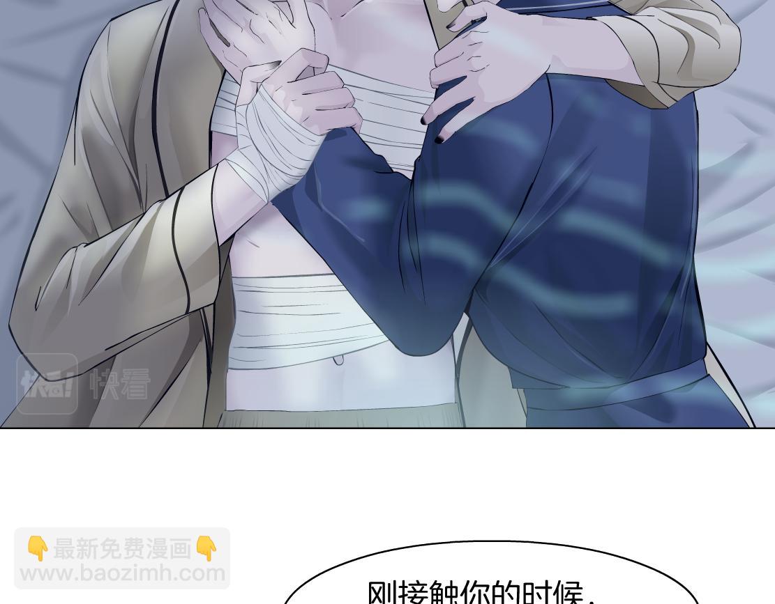 158【反派篇】大嫂好！9