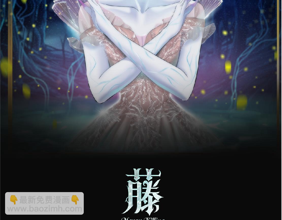 159【反派篇】加特琳的梦想1