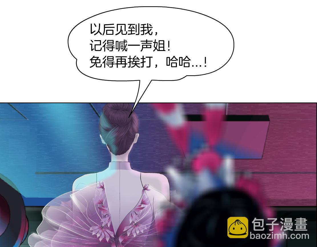 159【反派篇】加特琳的梦想13