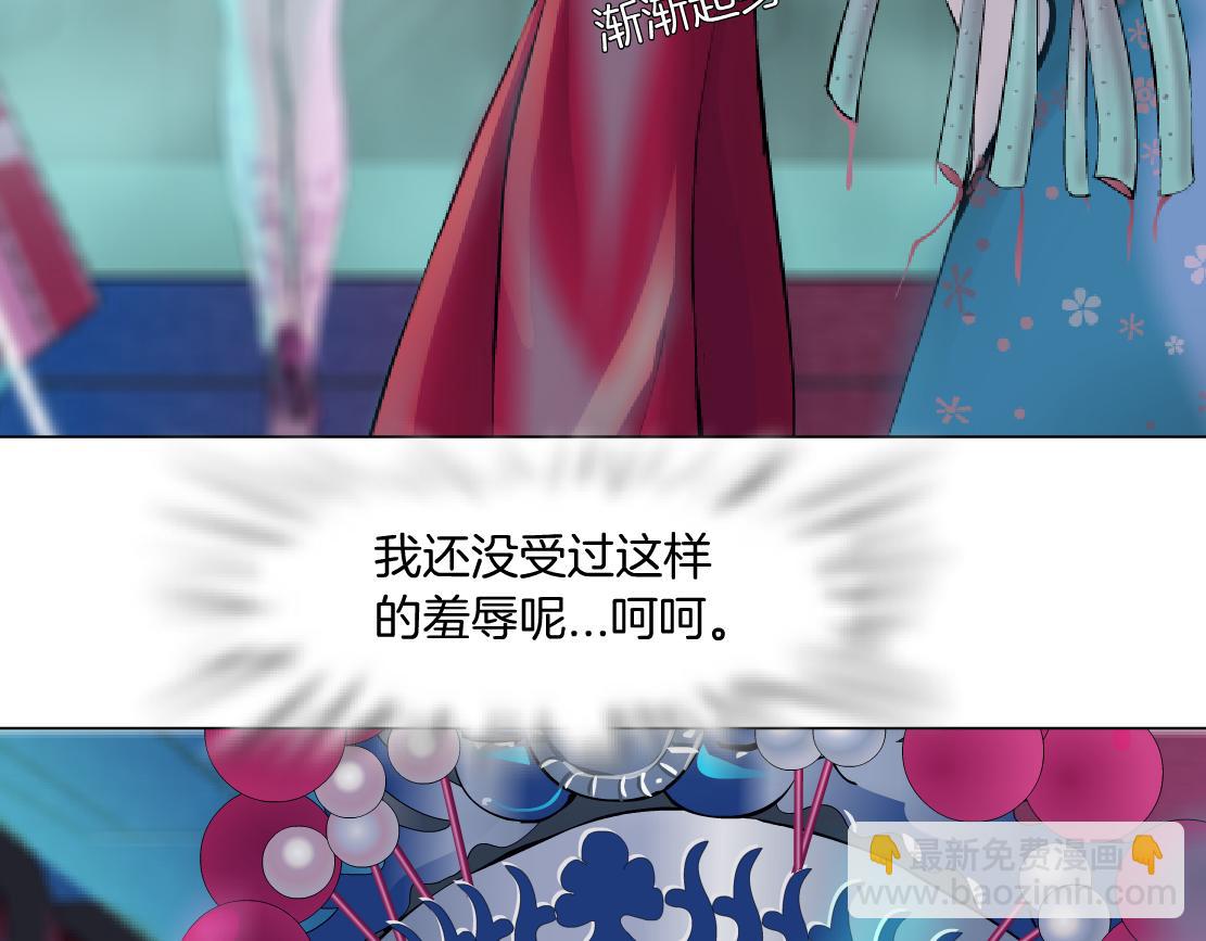 159【反派篇】加特琳的梦想16