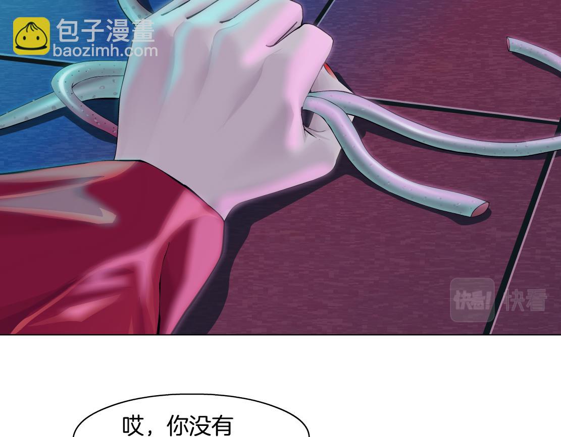 159【反派篇】加特琳的梦想20