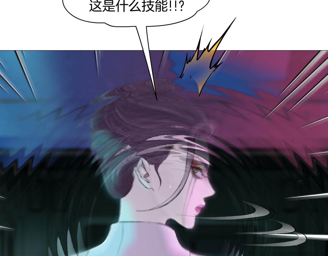159【反派篇】加特琳的梦想28