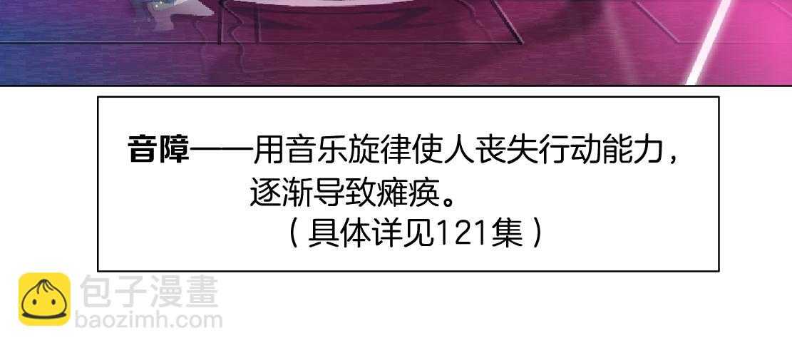 159【反派篇】加特琳的梦想32