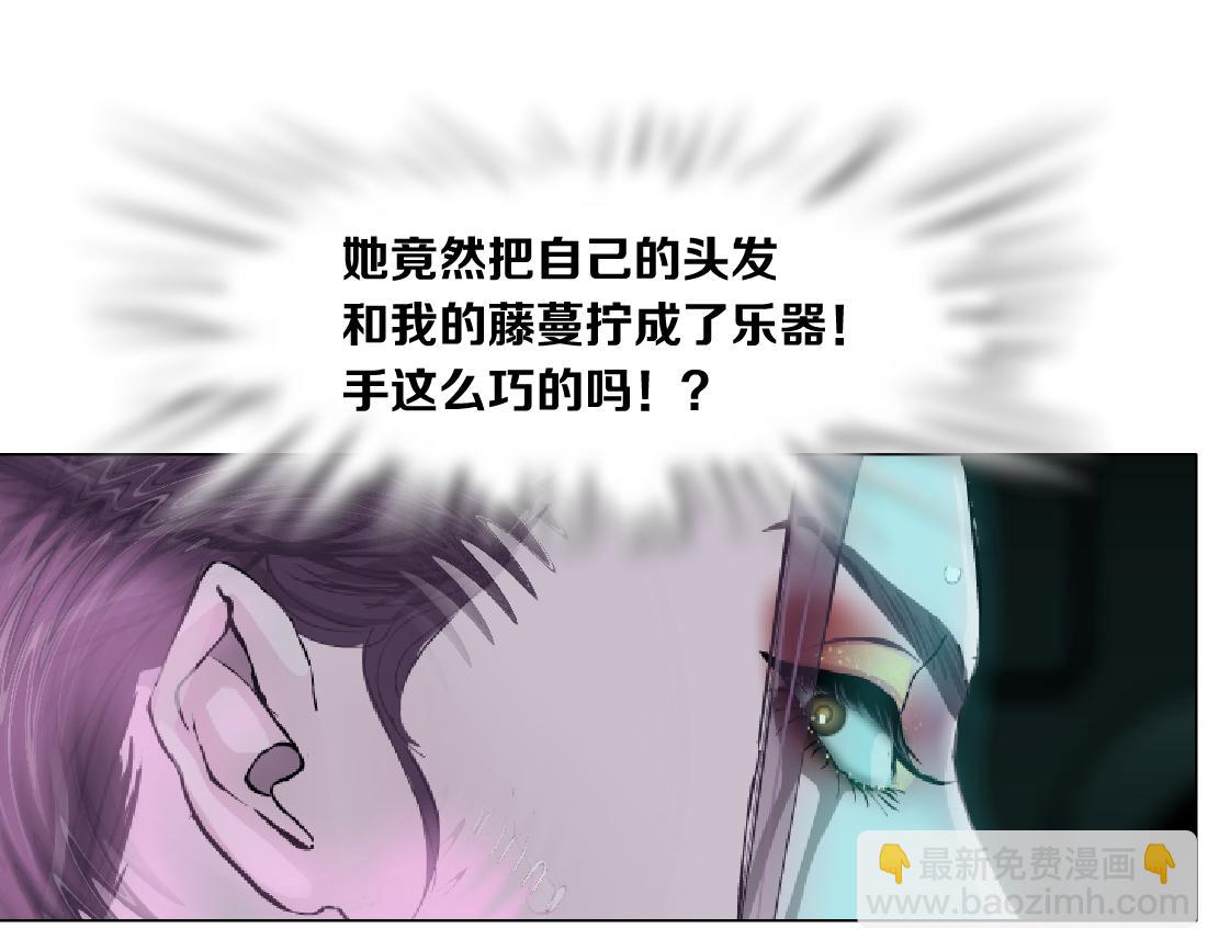 159【反派篇】加特琳的梦想33