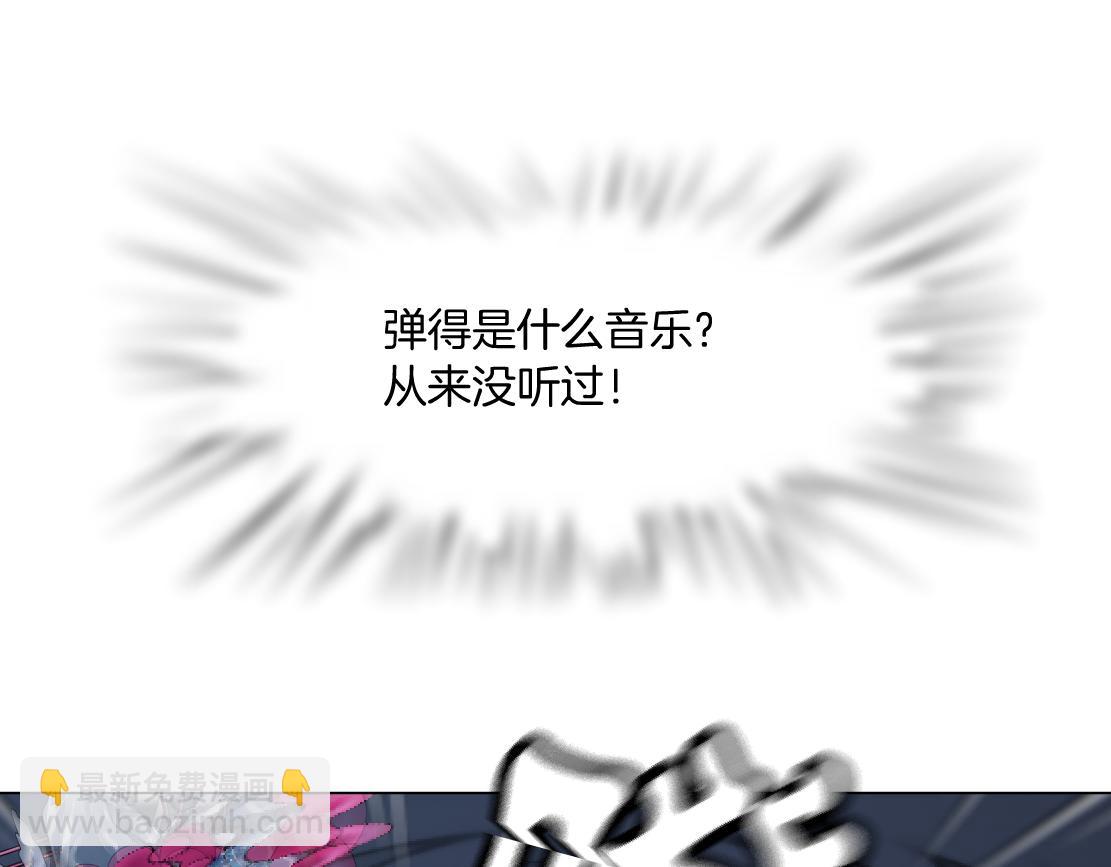 159【反派篇】加特琳的梦想34