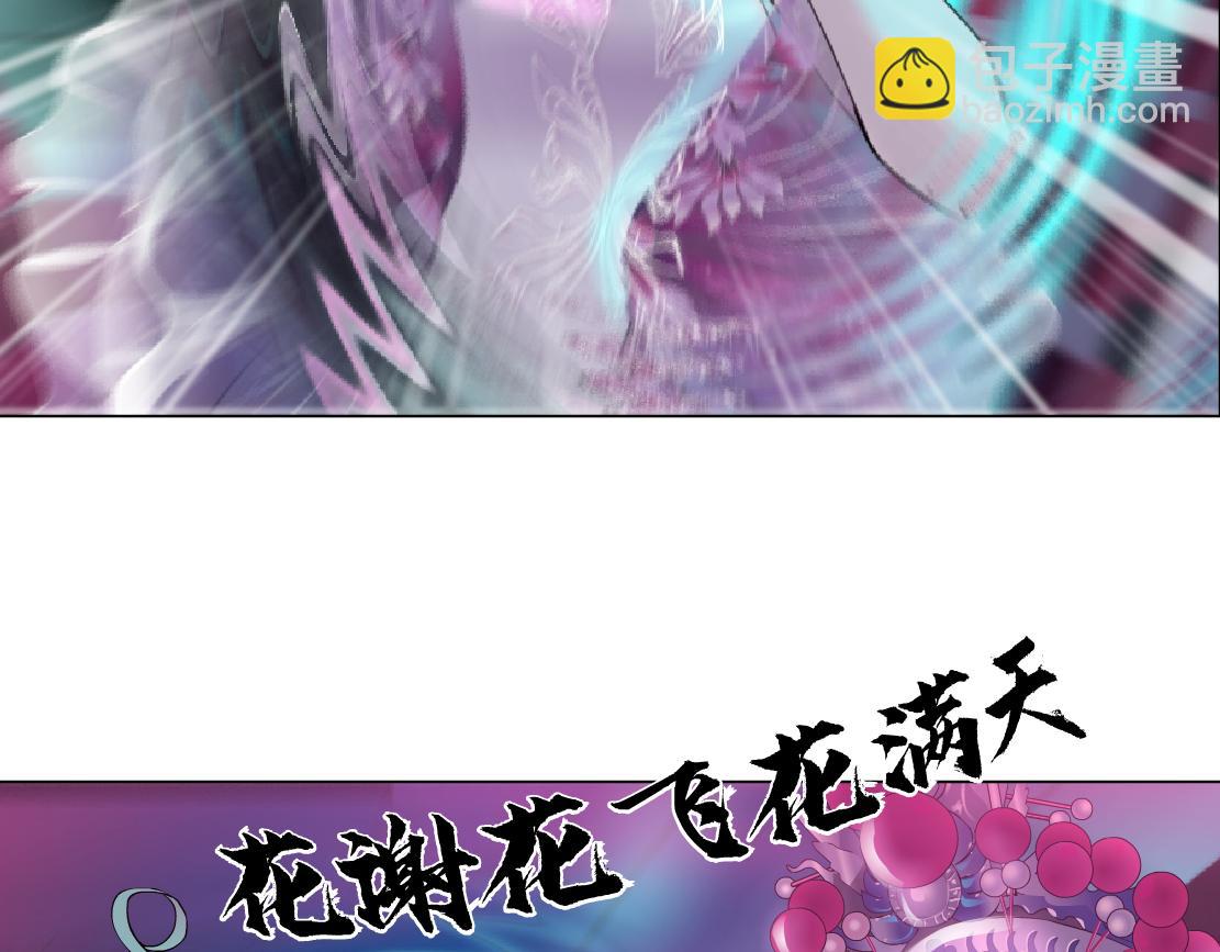 159【反派篇】加特琳的梦想38