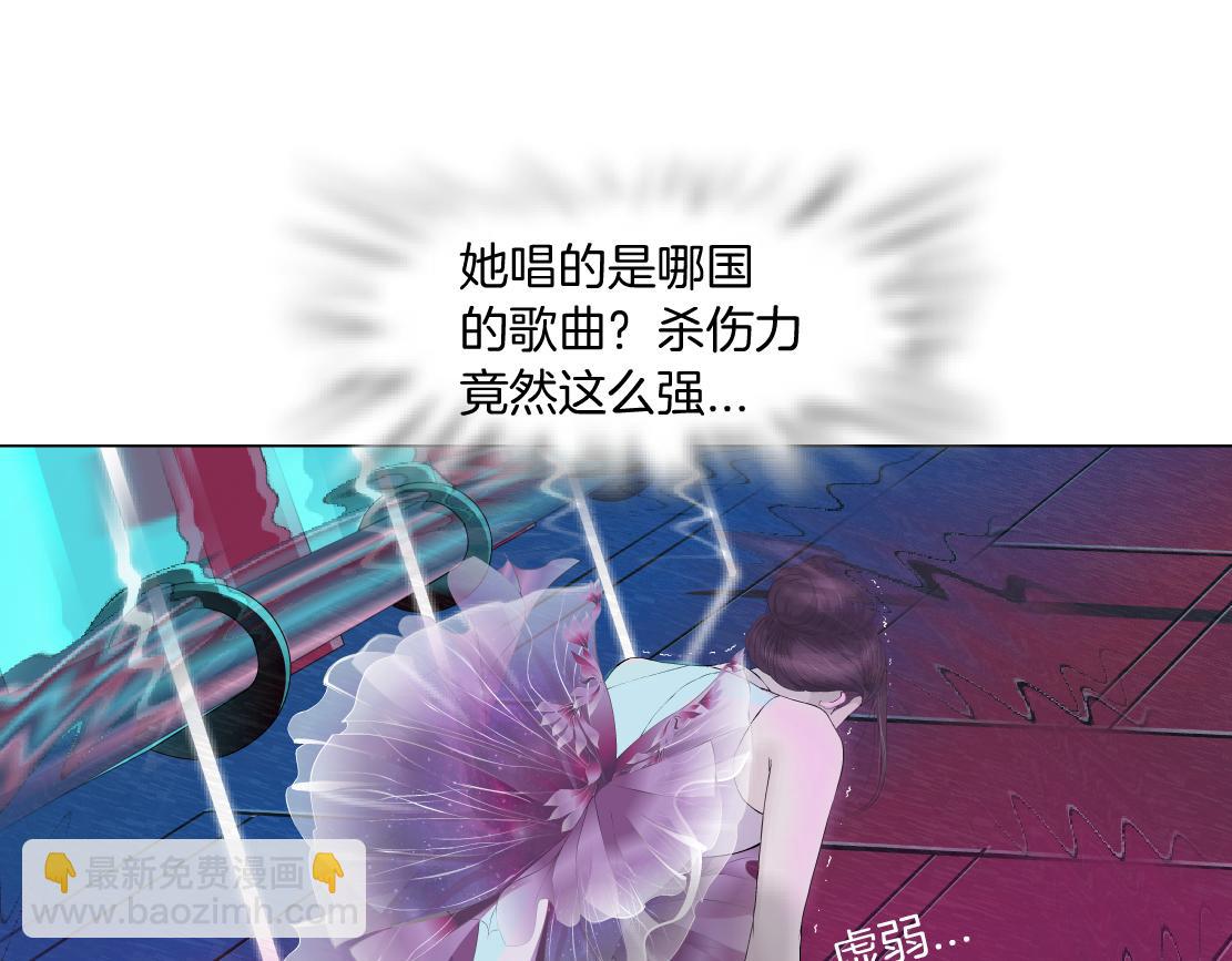 159【反派篇】加特琳的梦想42