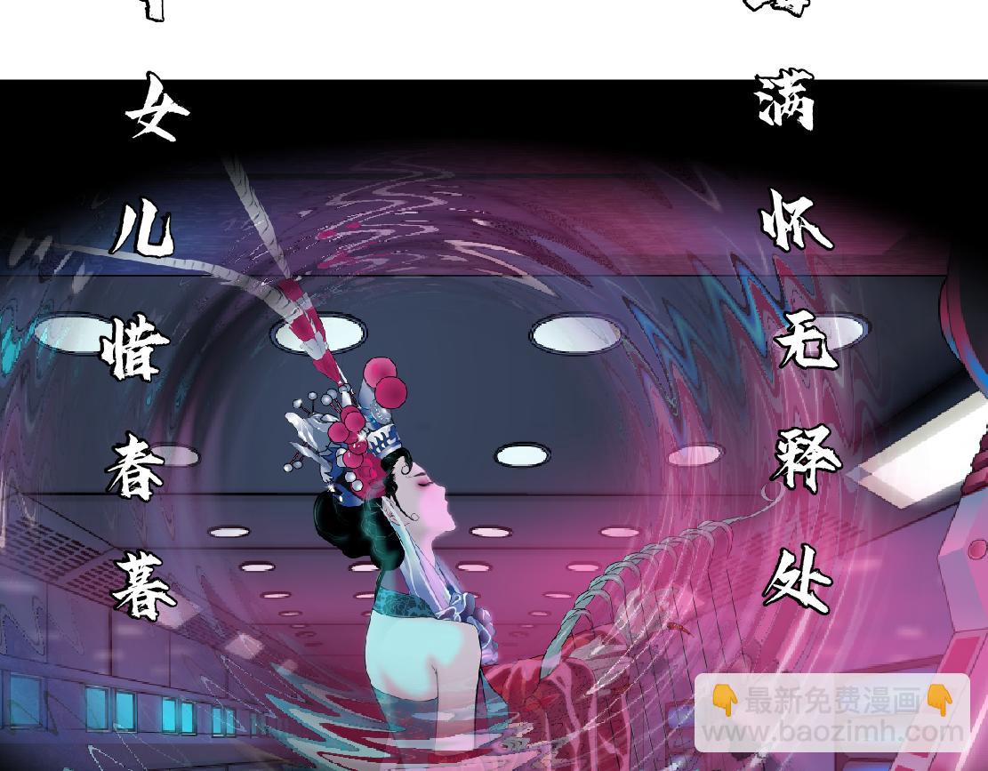 159【反派篇】加特琳的梦想44