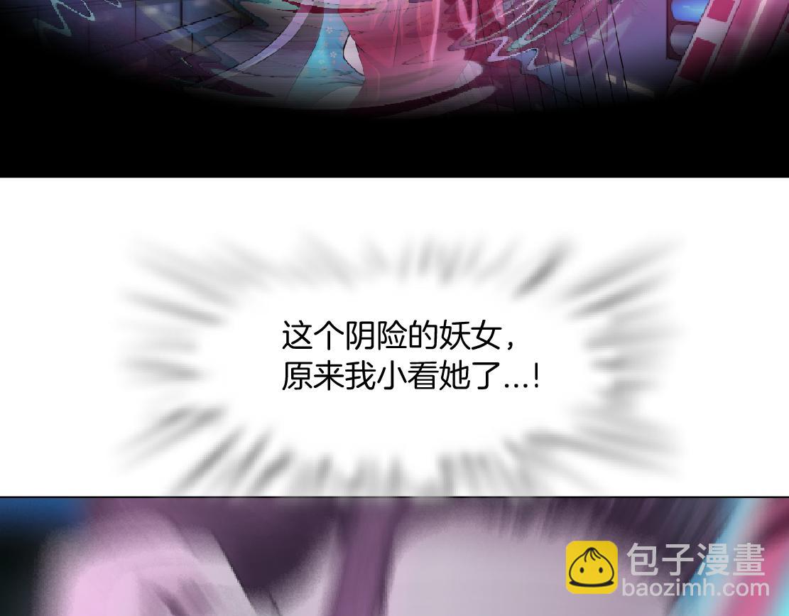 159【反派篇】加特琳的梦想45