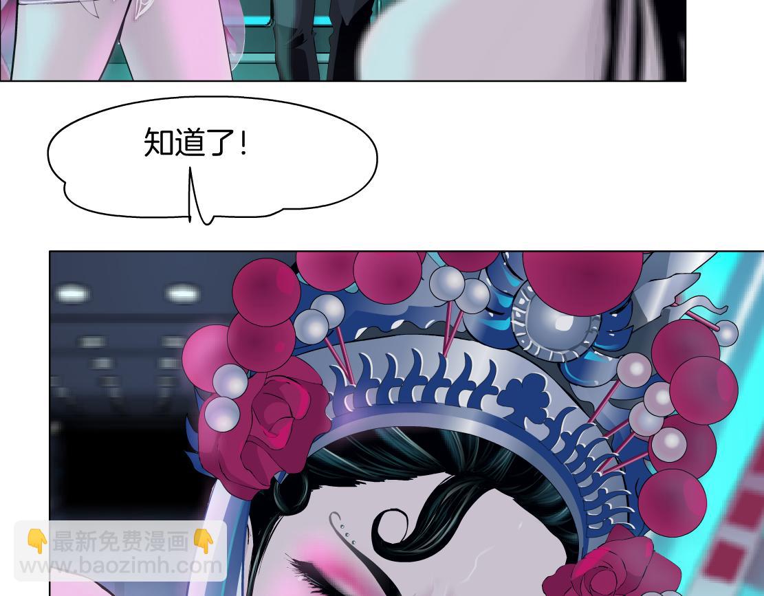 159【反派篇】加特琳的梦想5