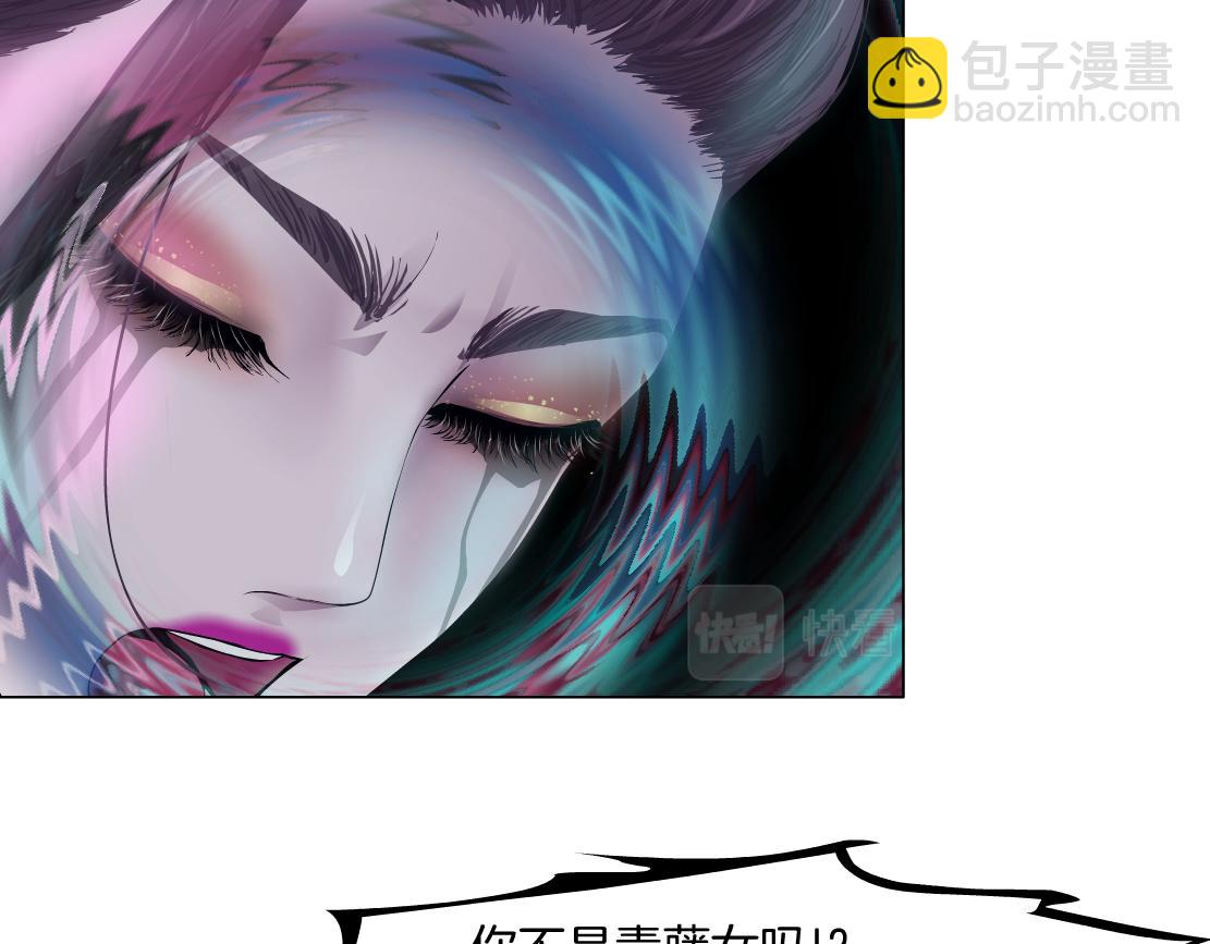 159【反派篇】加特琳的梦想53