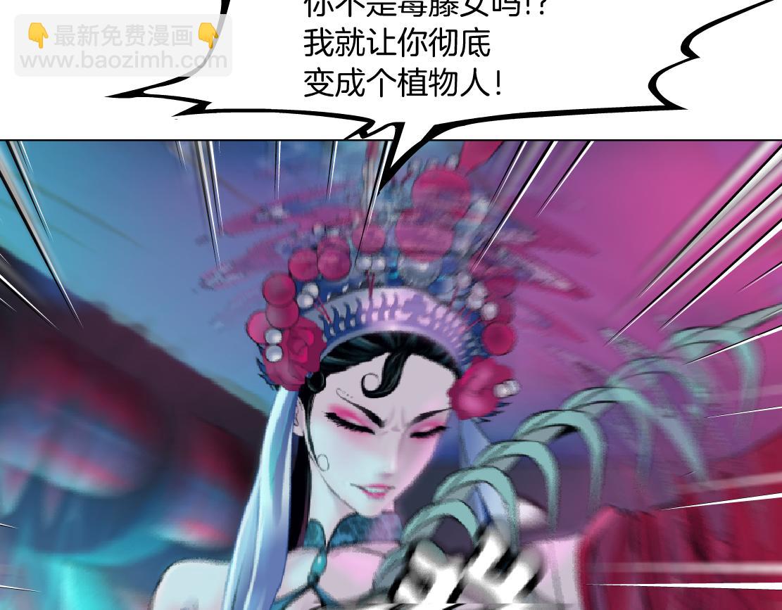 159【反派篇】加特琳的梦想54