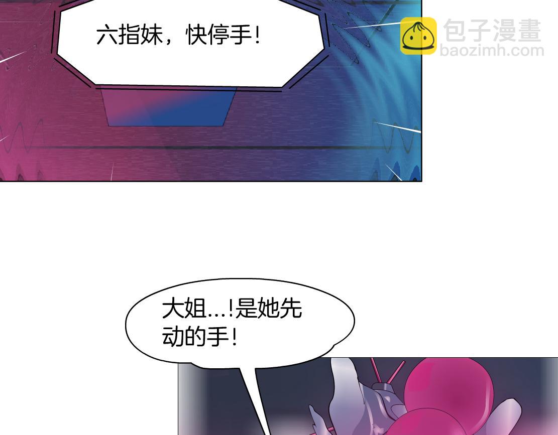 159【反派篇】加特琳的梦想57
