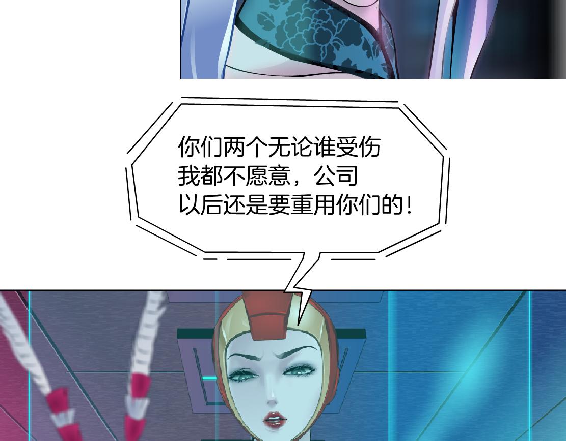 159【反派篇】加特琳的梦想59