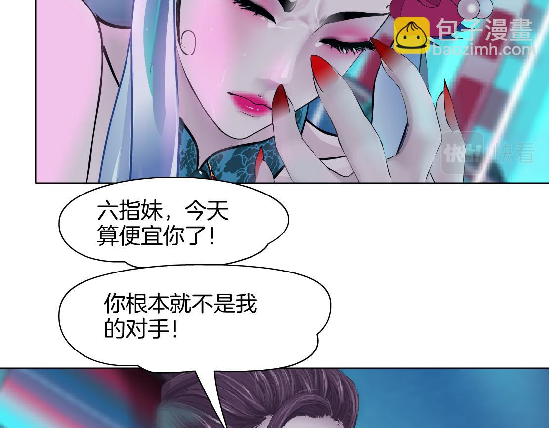 159【反派篇】加特琳的梦想6