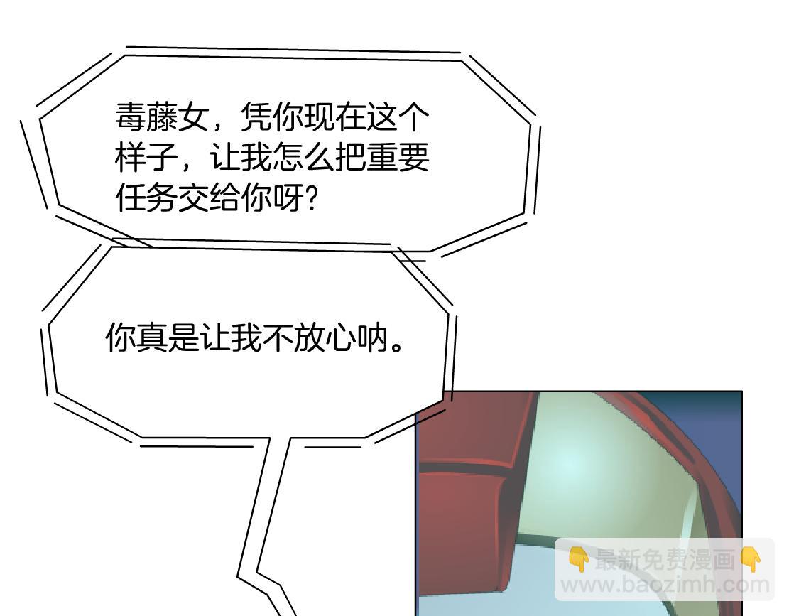 159【反派篇】加特琳的梦想61
