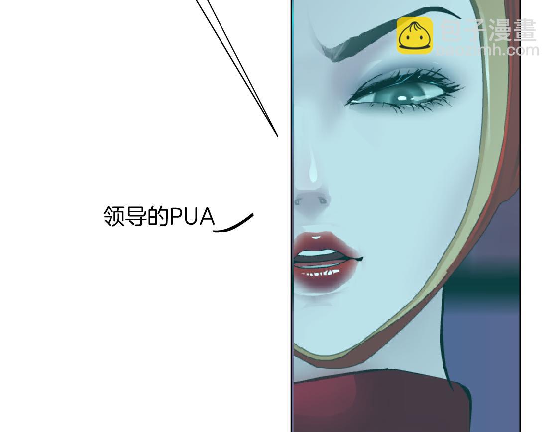 159【反派篇】加特琳的梦想62