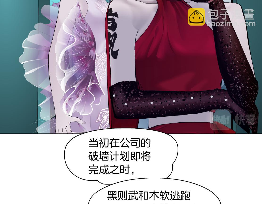 159【反派篇】加特琳的梦想67