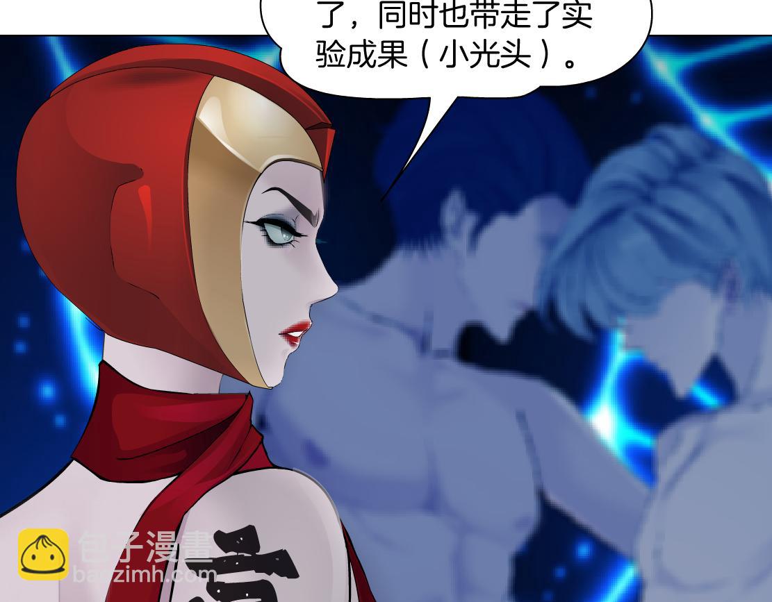 159【反派篇】加特琳的梦想68