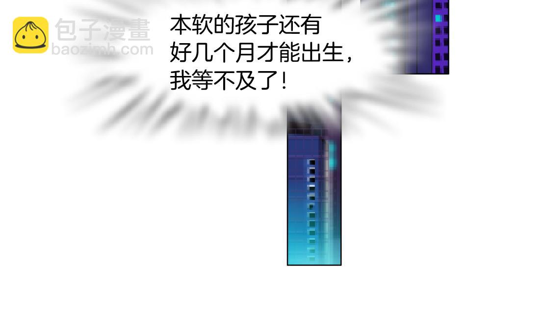 159【反派篇】加特琳的梦想72