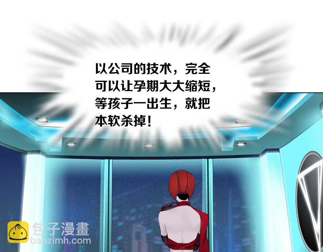 159【反派篇】加特琳的梦想73